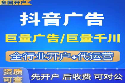 案例解析：信息流优化师如何实现精准广告投放
